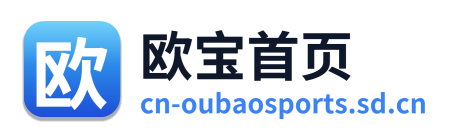 欧宝首页 Logo